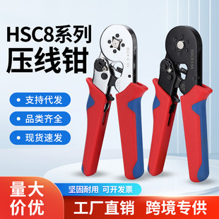 �ת{HSC8 6-6A�����Q�����Q�Wʽ�����Q6�����䉺�Ӿ����Ӊ����Q