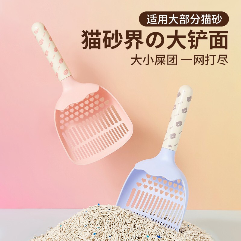 New Cat Litter Scoop, Large Tofu Cat Litter Scoop, Pet Cleaning Tool New Cat Litter Scoop, Large Tofu Cat Litter Scoop, Pet Cleaning Tool