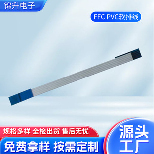 FFC/PVCܛ�ž�0.5/1.0mm�g��ͬ�����L�����Ա�ƽ��| �B�Ӿ�