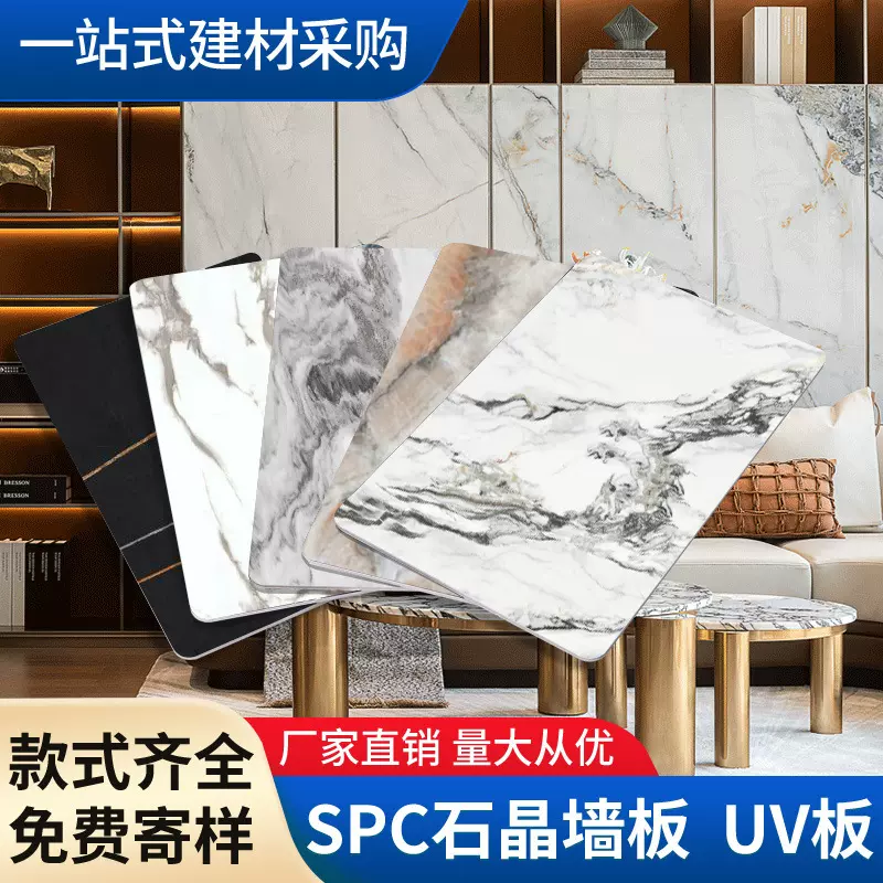 厂家现货uv板连纹可折弯亮面白色仿岩板工装酒店公寓轻奢装饰墙板