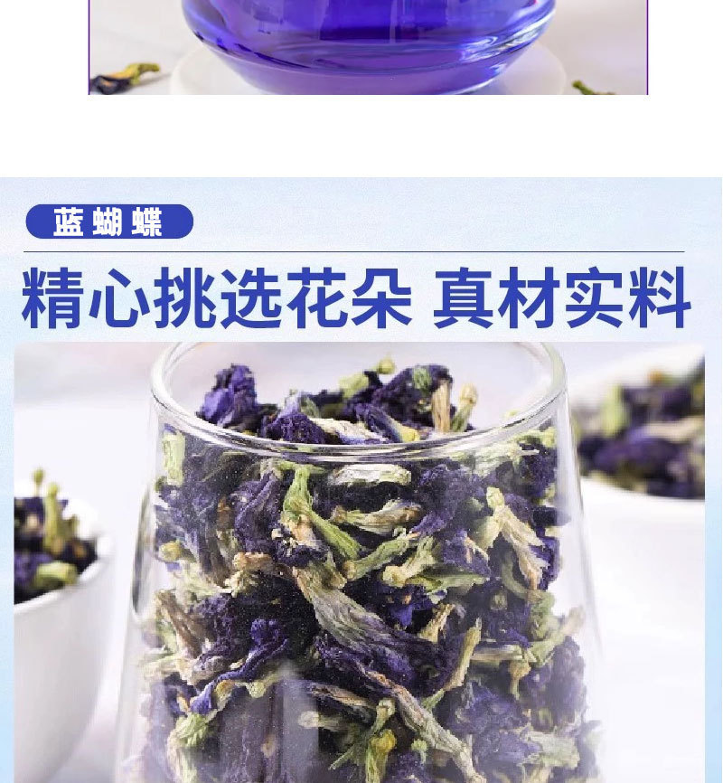 Butterfly Pea Flower Lan Hu Die Dried Blue Petals for Tea Drinks and Natural Food Coloring 30g Bottle in use