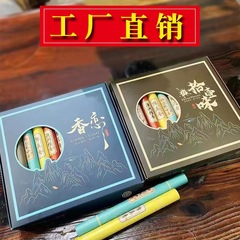 20g Agarwood, Old Shanmu Sandalwood, 11-Piece Gift Set: Including Jiaozhen Fragrance, Hainan Agarwood, Xingzhou Agarwood, Cliff Cypress, and Mugwort Sleeping Incense