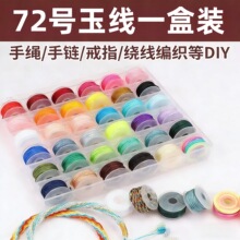 Ф72̖�񾀾��Kȫ������С�����b�ֹ�diy������K���������K�@��