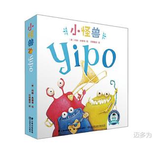 Genuine Postage Monster yipo9787548937975 Yunnan Fine Arts Publishing House Editor: Huang Zhongying | Translation