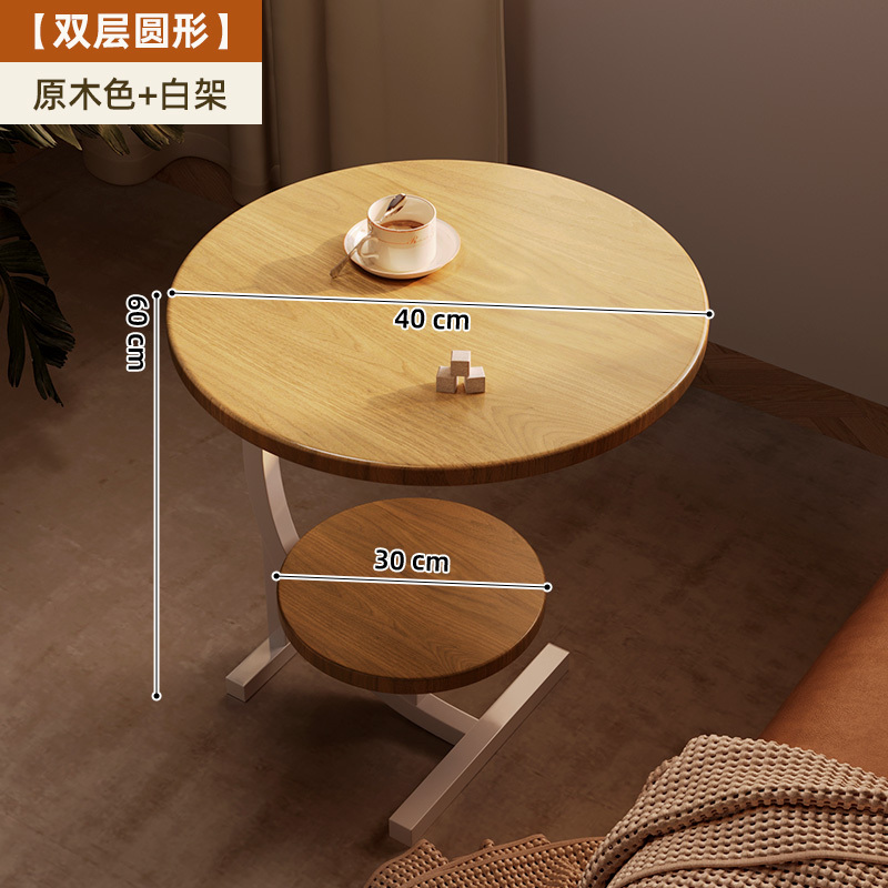 裕絮胡桃边几小桌子茶几沙发边柜网红迷你小圆桌客厅角几出租屋床|undefined