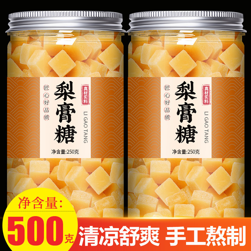 百草梨ペーストキャンディー 純粋な秋梨ペーストキャンディー 梨高糖 正規品 公式旗艦店|undefined