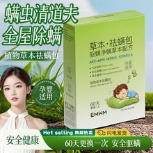 EMWMֲ��ݱ�����������װ��10g*10