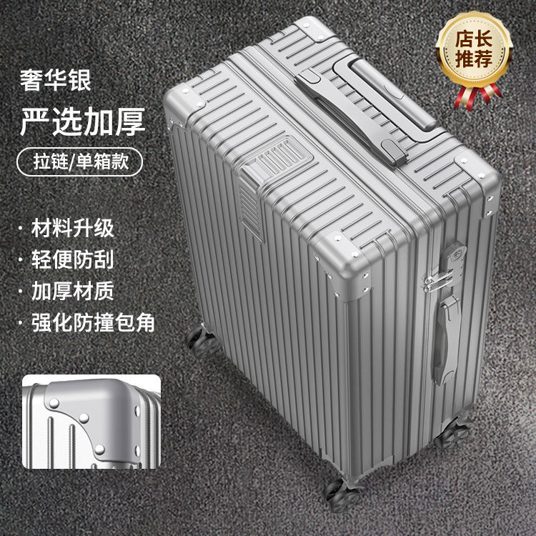 【順豊包郵便】学生大容量スーツケース万向輪旅行箱暗号箱男女スーツケース耐久性