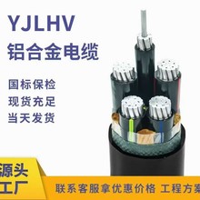 YJLHV0.6/1KVѺXϽо|  Sֱ  F؛