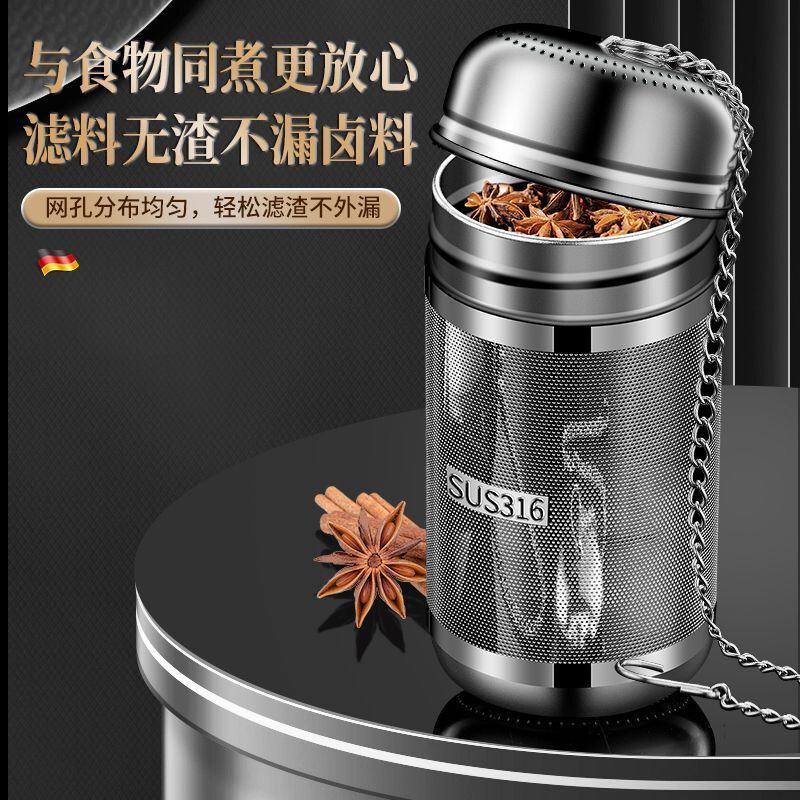 304不锈钢茶漏茶隔全能茶滤网保温杯茶叶过滤器茶水分离泡茶神器|undefined