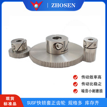 �ձ�KHK������ SUSF���i�� ���iʽ ���X݆ ԭ�b��Ʒ �F؛��l