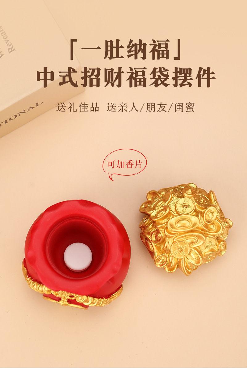 Fortune Money Bag Car Ornament Can Be Added with Fragrance Paste, Can Be Combined with Other Car Decorations, Creative Vietnamese Car Accessories