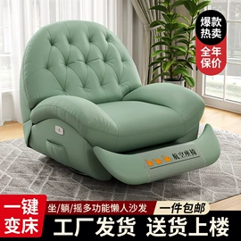 布艺沙发;懒人沙发;功能沙发