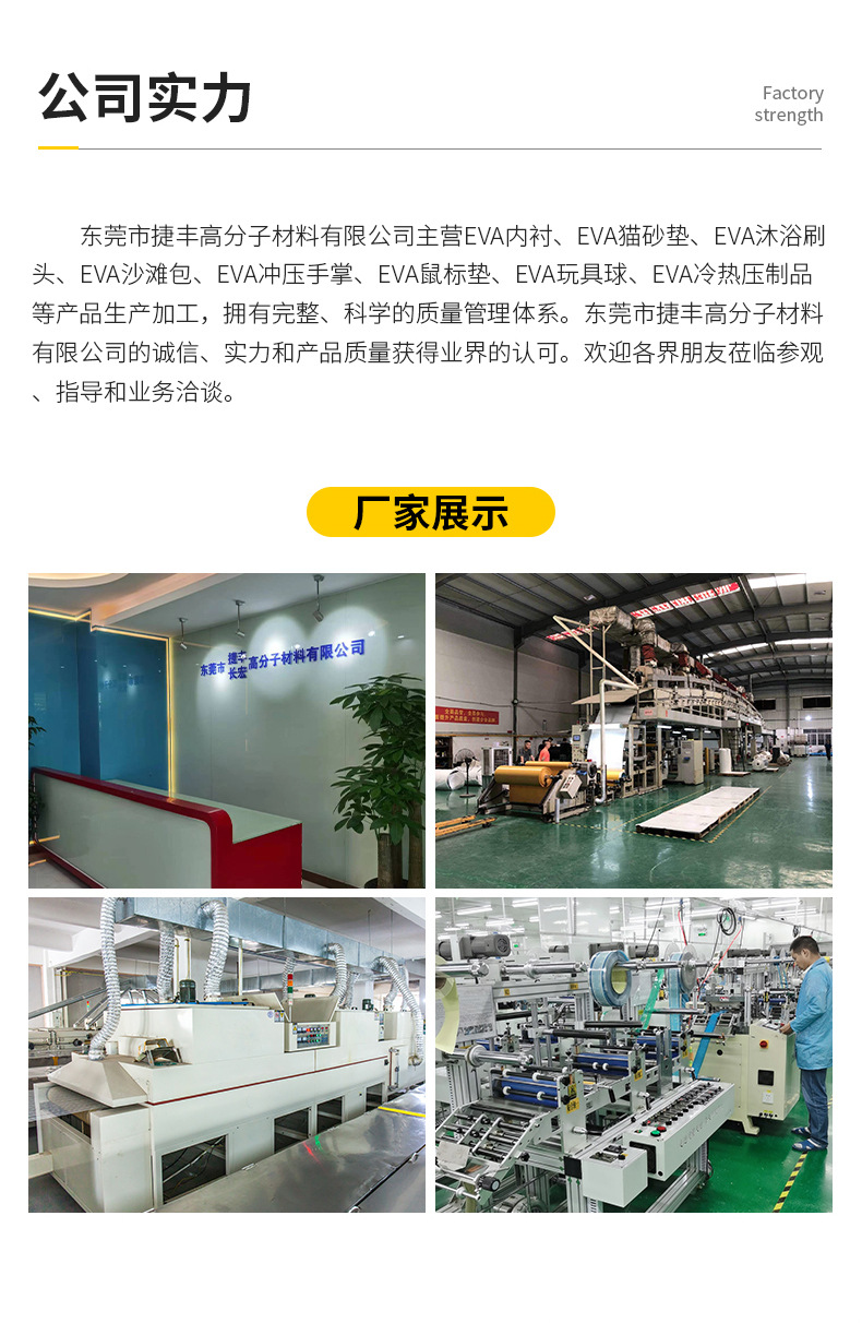 猫砂垫详情页_11