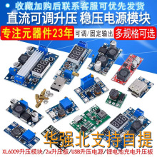 2a������DC-DC�����Դģ�K����ݔ��2/24V��5/9/12/28V���ń��Ƽ�