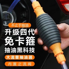 新型の厚いオイル吸引器の水抜き器の水槽の水交換器の尿素の流れのメーカーは直接販売します。