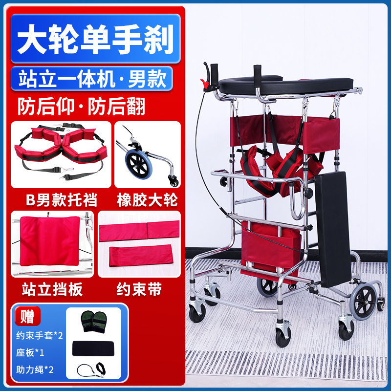 U-shaped large wheel handbrake 8-wheel standing integrated model B