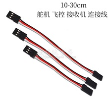 3P�p�^�Ű���Ӿ� 30о �p�^ ĸ��ĸ ��C ��ģ�� 15CM 150mm