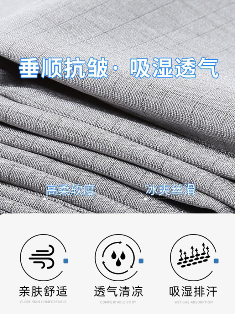 Ice Silk Thin Linen Middle-Aged Men's Pants Summer Long Loose Casual Dress Pants for Middle-Aged and Elderly Men
