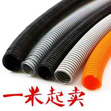 PA66��ȼ�����Ӻ����ϲ��y���o����Ƥ늾��׹�ܛ��18.5