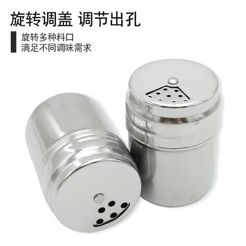 Stainless steel seasoning jar, household outdoor barbecue tools, pepper bottle, cumin powder sprinkler jar, toothpick tube, seasoning jar