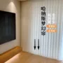 成品垂直客厅遮阳纱帘