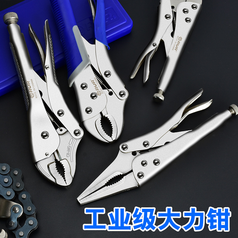メーカーのソース力ペンチ類工具c型ペンチ固定溶接力ペンチ万用ペンチ圧力ペンチ|undefined