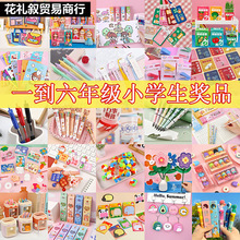 һ�����꼉�_�W�Y�彩��С�W��С�YƷ�e�փ��QС��Ʒ��ͯ�ľ߶Y��