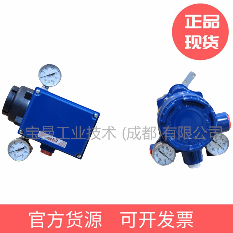 全新现货阿自倍尔Azbil山武AVP100-H-3X-XX智能阀门定位器4~20mA|undefined