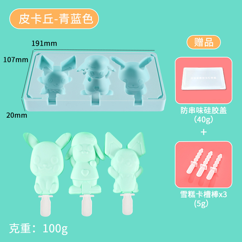 Molde de helado en stock gran ranura de grado alimenticio paleta de paleta molde de cubo de hielo helado molde de silicona