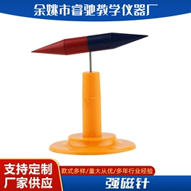 教学演示用品;教学仪器;数理教学器材