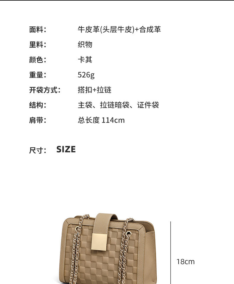 Túi đeo chéo nữ dây xích dáng vuông nhỏ cao cấp — kaki (nho), Khaki (phiên bản công khai) chi tiết 5