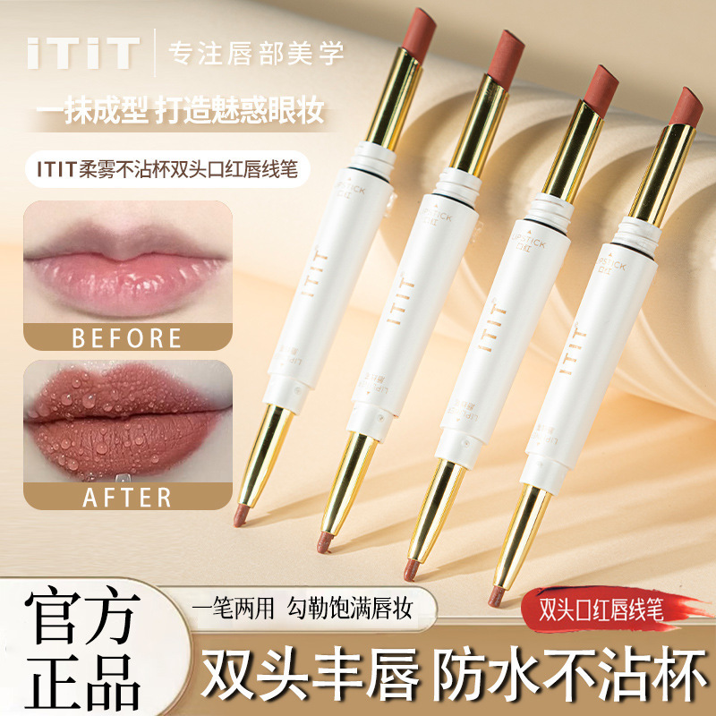 ITIT 双頭口紅リップライナーノンスティックカップ非退色化粧品マットマット防水美白スポット卸売|undefined