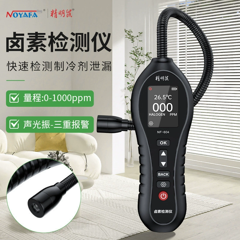 Smart Mouse NF-604 кондиционер детектор утечки хладагента автомобильный детектор утечки хладагента фреон галогенный измеритель