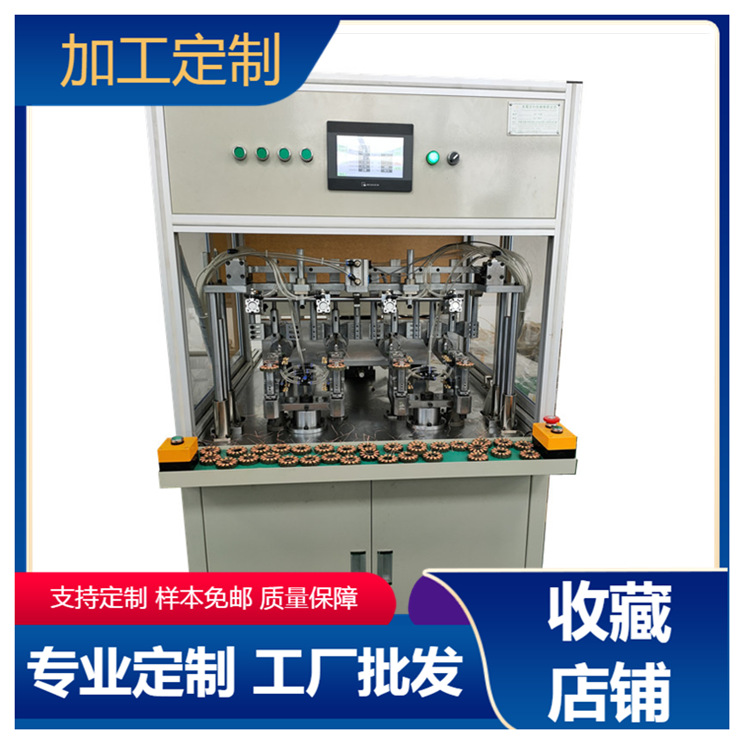 八头四工位无刷直流绕线 风扇绕线机 航模绕线机 精密排线绕线机