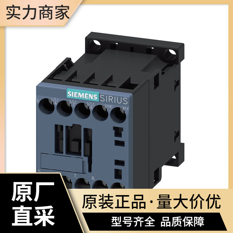 SIEMENS接触器3RT6016-1BB42
