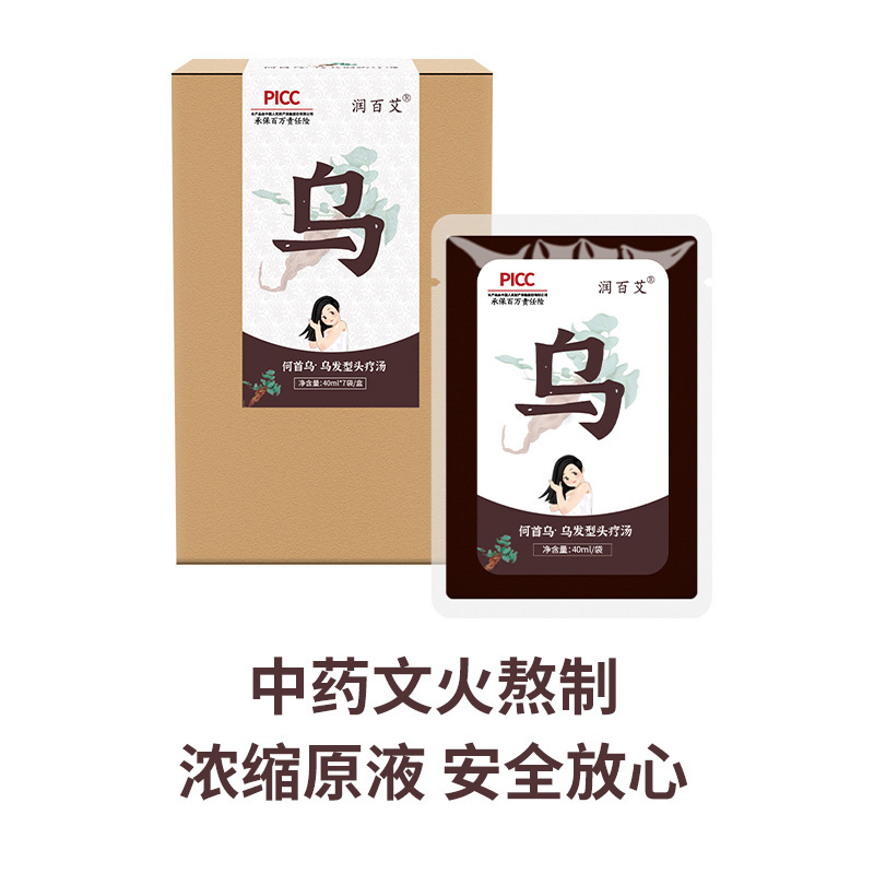 暴汗足浴液足浴包インスタント泡足液泡包排湿排寒艾草泡足粉無煮泡足包|undefined
