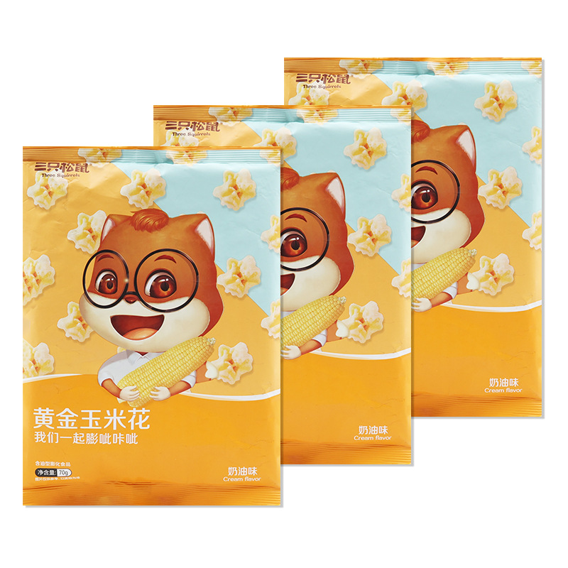 三只松鼠玉米花70g袋装办公休闲零食膨化薯片即食爆米花包邮