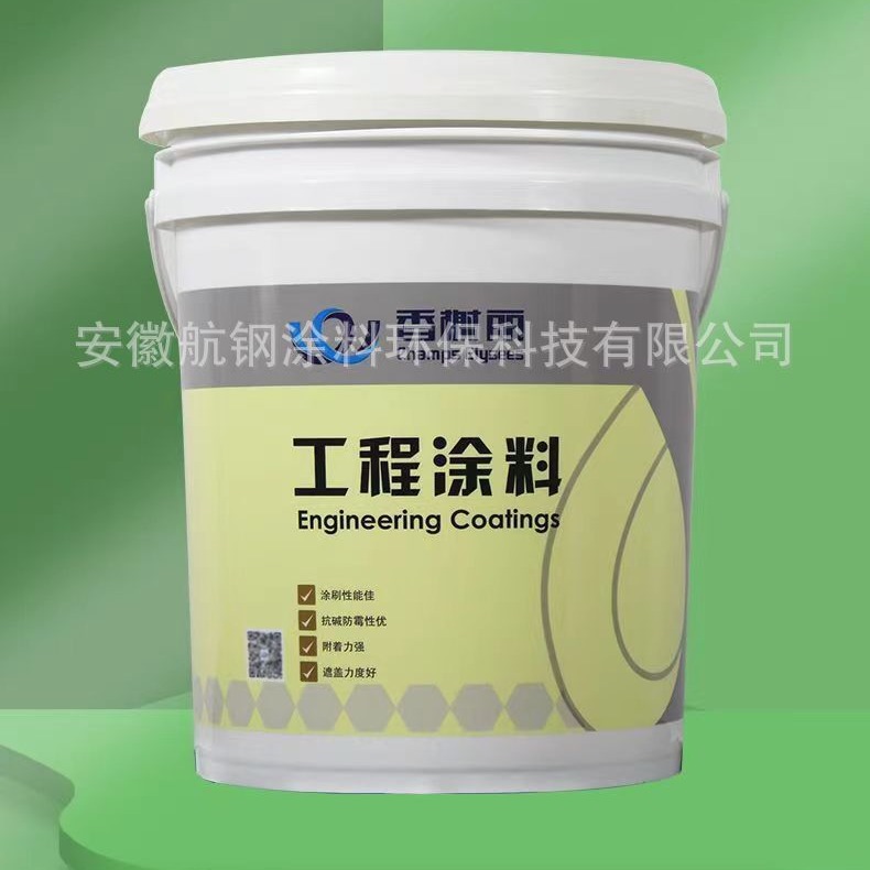 香榭丽内墙涂料乳胶漆弹性漆可调色