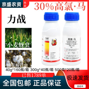 ����30%�����R ��Ч��������R������С�����x����x�rș���x��