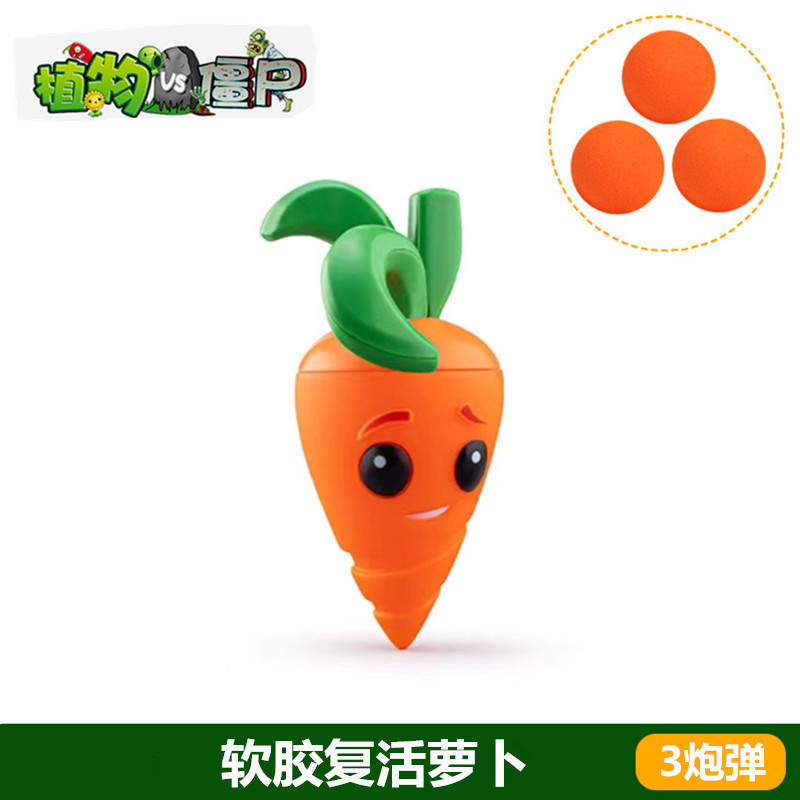 Plants vs. Zombies おもちゃ エンドウ豆 アイスシューター サボテン 海賊 チリ ココナッツ フレーム コーン ガンナー|undefined