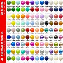 ���ٚ���12��2.8g�Ӻ����z�����R����/���/�͹ņ������՚������l