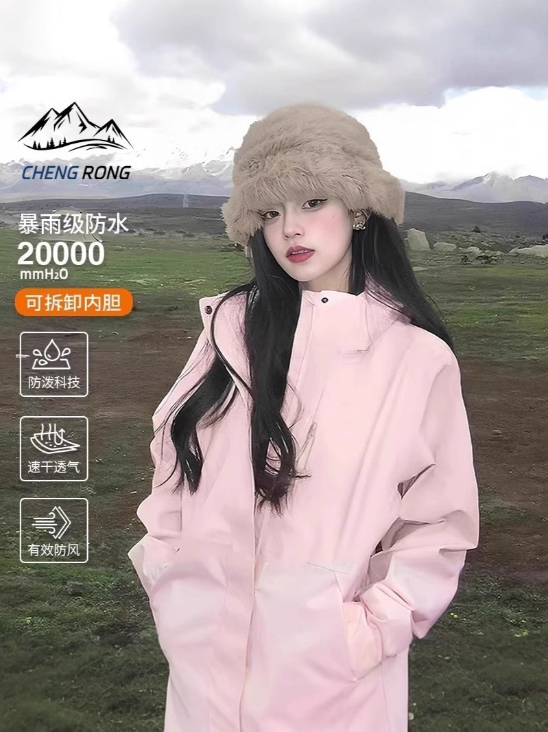 2024 tres en uno a prueba de viento impermeable hombre pequeño traje de montaña hombre pequeño suministro de precisión
