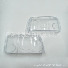 适用于06-09年路虎运动大灯罩汽车前大灯外壳PC大灯面透明大灯罩