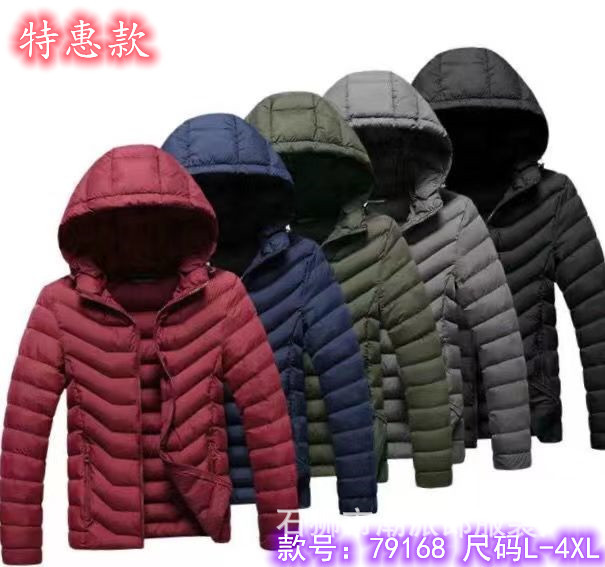 Comercio exterior transfronterizo ropa acolchada de algodón de ocio de invierno color de contraste insertado adolescente delgado costillas casuales chaqueta acolchada chaqueta de estudiante marea