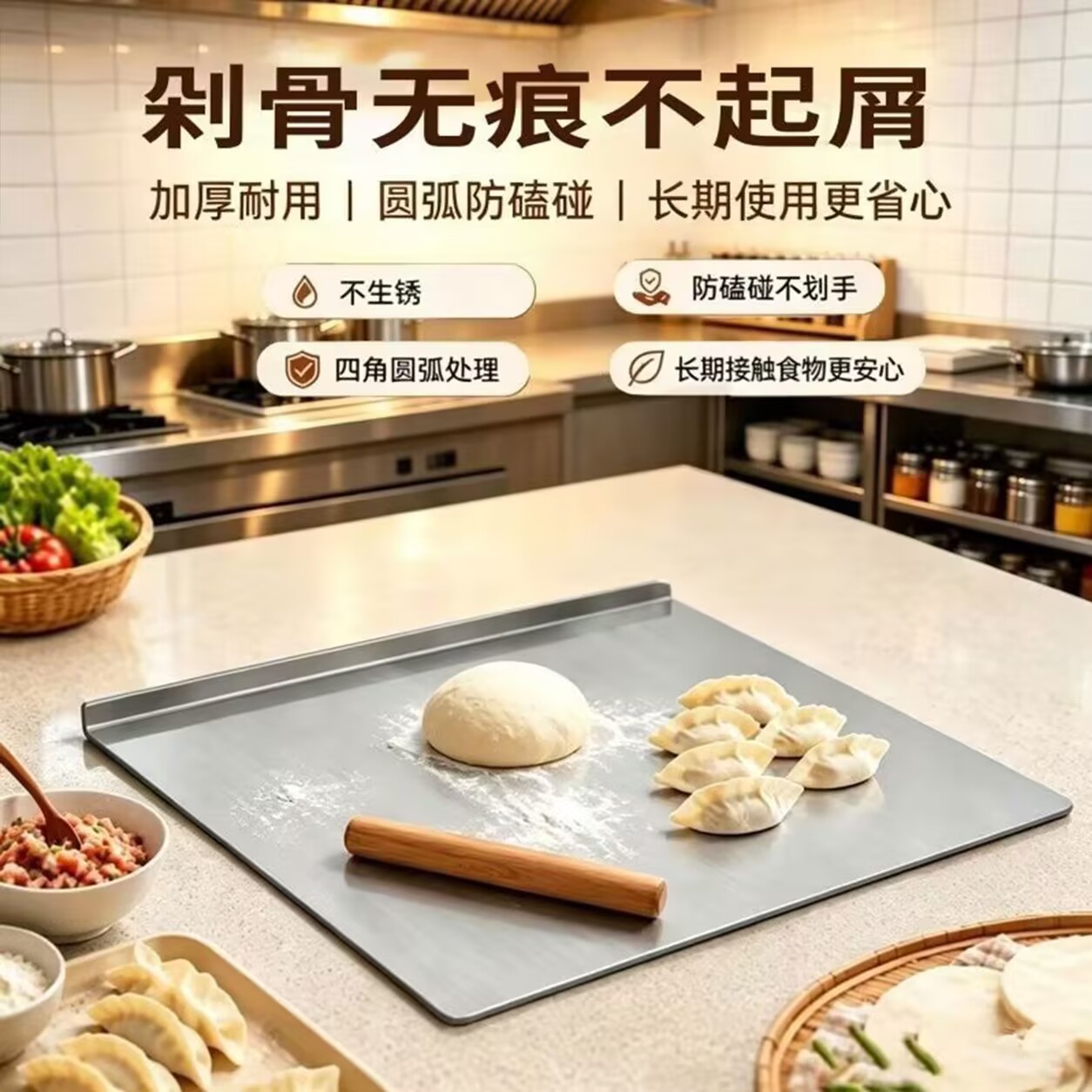 Dropshipping available, can be printed with brand logo, cross-border thickened stainless steel kitchen large panel cutting board for separating raw and cooked food L1