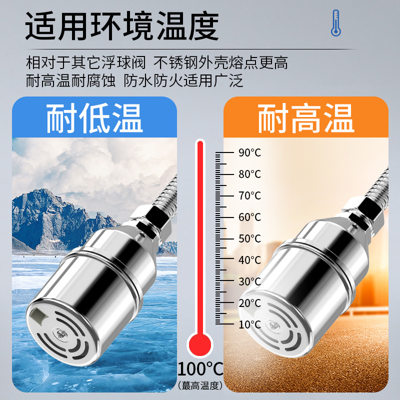 304 stainless steel water tower water tank float valve water level…