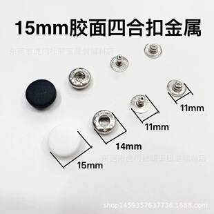 ����15MM�z���ĺϿ��޷����װ��۽��ٷ���������o���o��