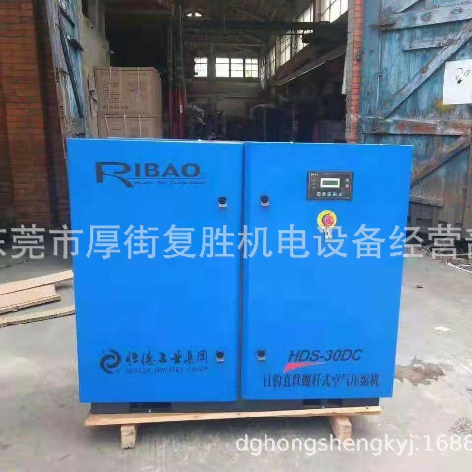 福建日豹雅虎永磁节能变频螺杆空压机