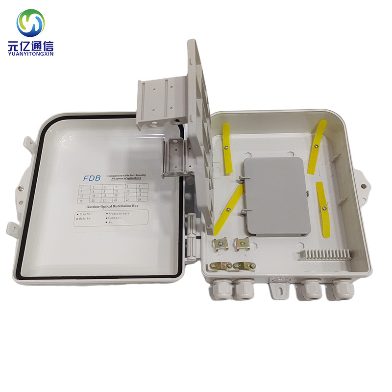 二槽位分光箱分线配线1分16插片式FTTH光分路器盒楼道户外防水盒